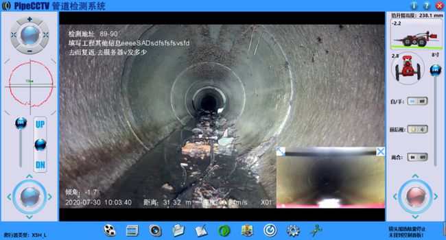 阜城管道CCTV检测专家-炜誉市政工程有限公司