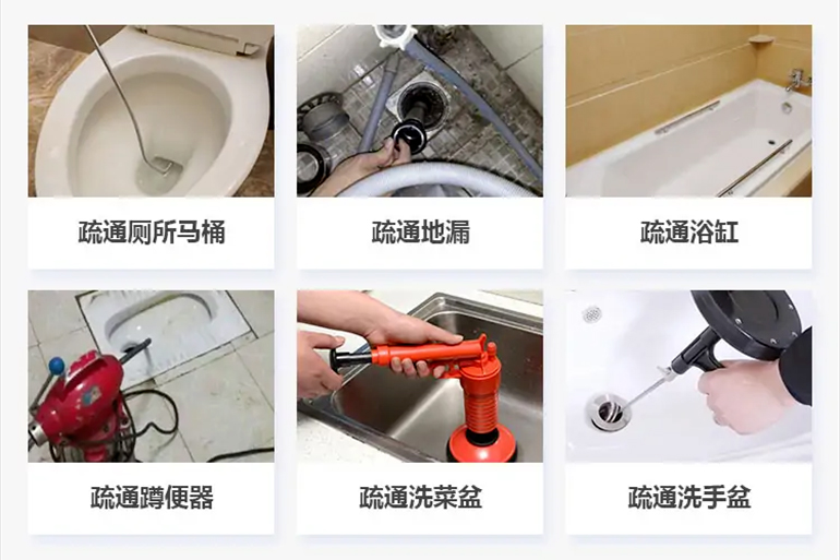 阜城下水道疏通电话【管道疏通】24h专业上门服务